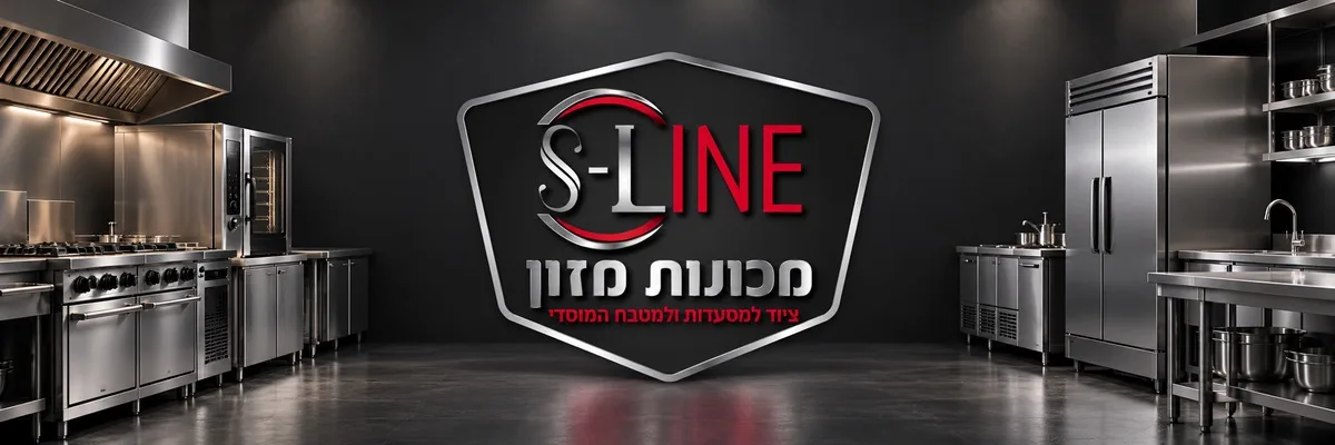 אס ליין מכונות מזון