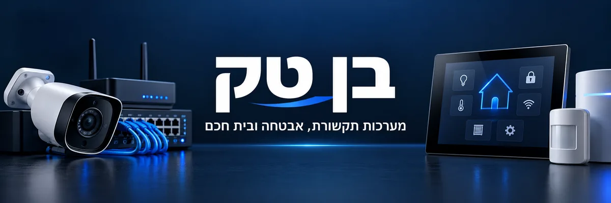 בן טק