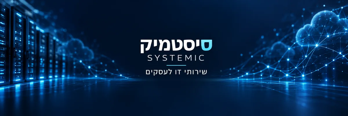 סיסטמיק