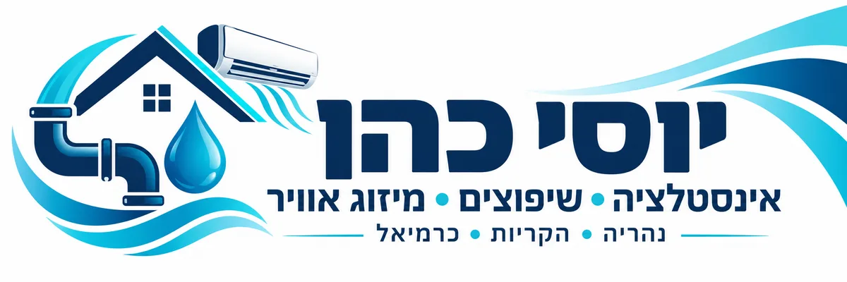 יוסי כהן - אינסטלציה, שיפוצים ומיזוג אוויר